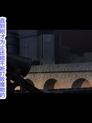 [もぷもぷ] 魔物の繁殖地となった聖都の話～聖女も騎士も全員オークやゴブリンの孕ませ子産み家畜奴隷エンド～ [中国翻訳]_068_068_067_067