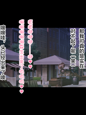 [もぷもぷ] 魔物の繁殖地となった聖都の話～聖女も騎士も全員オークやゴブリンの孕ませ子産み家畜奴隷エンド～ [中国翻訳]_150_153_152_152