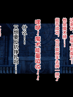 [もぷもぷ] 魔物の繁殖地となった聖都の話～聖女も騎士も全員オークやゴブリンの孕ませ子産み家畜奴隷エンド～ [中国翻訳]_171_174_173_173