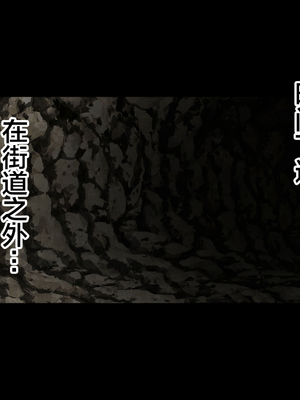 [もぷもぷ] 魔物の繁殖地となった聖都の話～聖女も騎士も全員オークやゴブリンの孕ませ子産み家畜奴隷エンド～ [中国翻訳]_182_186_185_185