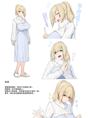 [木鈴亭 (木鈴カケル, コウリ] 訳アリ女子は夜のエッチで白黒つけたい (補色版) | 與神秘女子的夜晚色色對決 (補色版) [中国翻訳] [無修正] [DL版]_i-033