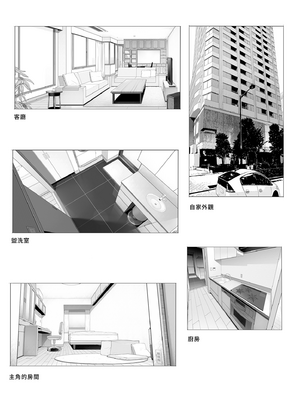 [木鈴亭 (木鈴カケル, コウリ] 訳アリ女子は夜のエッチで白黒つけたい (補色版) | 與神秘女子的夜晚色色對決 (補色版) [中国翻訳] [無修正] [DL版]_i-035