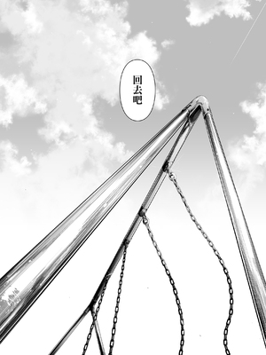 [壞茸社 (Chicke III、4why)]1／5の恋愛感情+意外の初体験 (五等分の花嫁)[中国翻訳][粗碼][白杨汉化组][DL版]_124