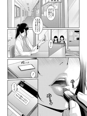 [gonza] 新・友達の母親（下）_031