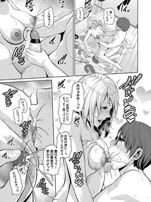 [gonza] 新・友達の母親（下）_117