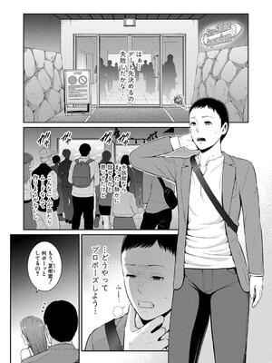 [gonza] 新・友達の母親（下）_129