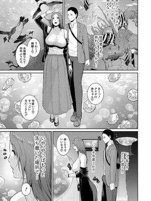 [gonza] 新・友達の母親（下）_131