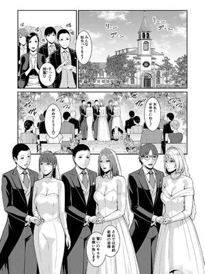 [gonza] 新・友達の母親（下）_159