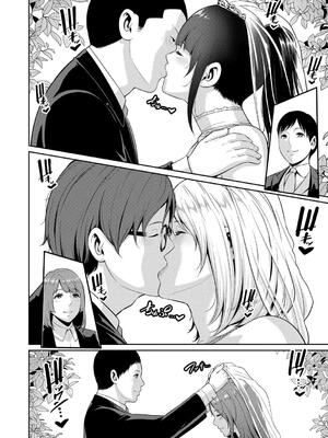 [gonza] 新・友達の母親（下）_160