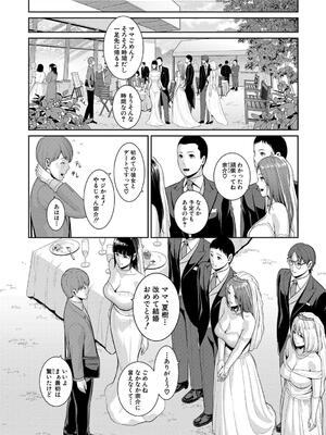 [gonza] 新・友達の母親（下）_162