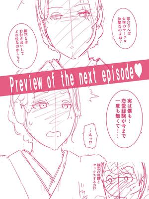 [gonza] 新・友達の母親（下）_197