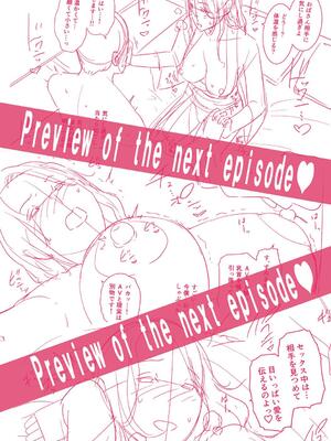 [gonza] 新・友達の母親（下）_198