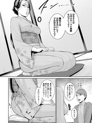 [gonza] 新・友達の母親（下）_202