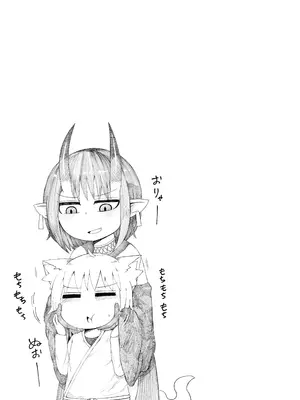 [LBL] ふゆさんつめあわせ まとめ本1 [DL版]_14