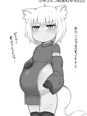 [LBL] ふゆさんつめあわせ まとめ本1 [DL版]_15