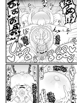 [LBL] ふゆさんつめあわせ まとめ本1 [DL版]_33