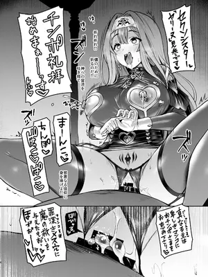 [Vパン'sエクスタシー (左藤空気)] Vパンの切れはし2025なつ (ブルーアーカイブ、学園アイドルマスター、遊☆戯☆王 OCG) [DL版]_6