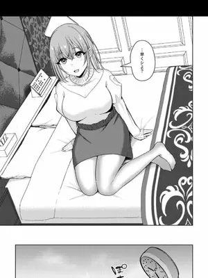 [surface tremble (水面ルリ)] 聴きたい？ (アイドルマスター シャイニーカラーズ) [DL版]_05