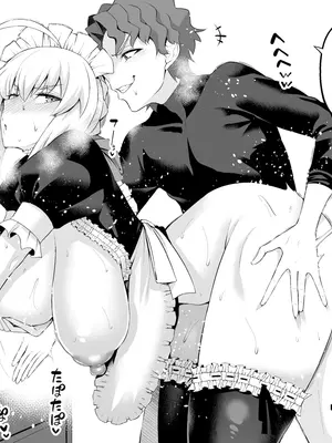 [あんこまん] アルトリア、慎二のメイドになる❤ (Fate／stay night) [無修正]_03