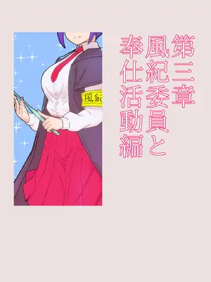 [しゅにく2 ] 魔法学院でヤリたい放題催○寝取り_36