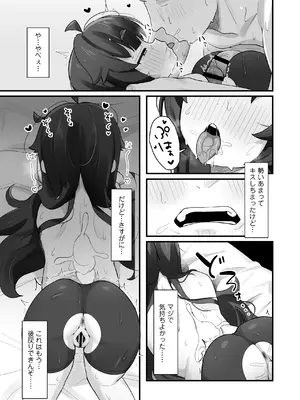[ラインアウト (京のごはん)] ナマイキクソガキj◯のオナニー覗いたらあまあまセックスできた話 [Dl版]_20