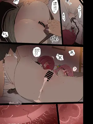 [毒猫ノイル] 後藤ひとりに悪いことをする話【前編】+【後編】_29