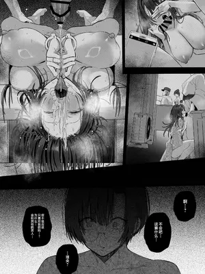 [トランポリンプリン (マッパニナッタ)] 良妻ちゃん ～湯けむり編～ 下 [是小狐狸哦]_71