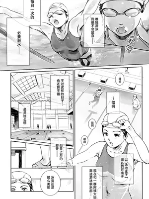 (C104) [ましら堂 (猿駕アキ)] 可南子 [不可视汉化组]_05