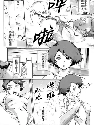 (C104) [ましら堂 (猿駕アキ)] 可南子 [不可视汉化组]_15