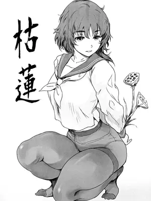 (C105) [ましら堂 (猿駕アキ)] 冬鍋３ [真不可视汉化组]_33