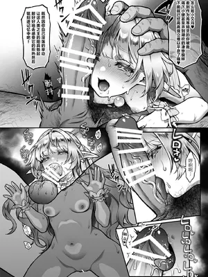 [H.B.A (うさぎなごむ)]黄昏の娼エルフ8 [白杨汉化组][DL版]_22