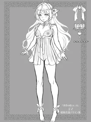 [H.B.A (うさぎなごむ)]黄昏の娼エルフ8 [白杨汉化组][DL版]_42