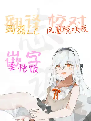 [H.B.A (うさぎなごむ)]黄昏の娼エルフ8 [白杨汉化组][DL版]_53