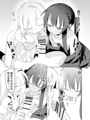 [MIKICREATE (うのみき)] 私はもう大人です3｜我已经是大人了 3 [白杨汉化组] [DL版]_18