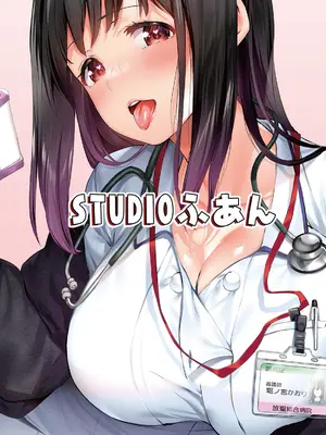 [STUDIOふあん (来鈍)] 地元のハメ友。「同級生の看護師K」｜在地砲友「護理師同學K」 [中国翻訳] [DL版]_44