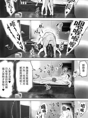 [STUDIOふあん (来鈍)] 地元のハメ友。「後輩の保育士N」｜在地砲友「幼稚園老師N」 [中国翻訳] [DL版]_094