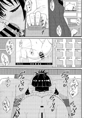 [あいいろさくら (相川りょう)] 美柑のえっちなほん3 (To LOVEる -とらぶる-) [中国翻訳] [DL版]_04