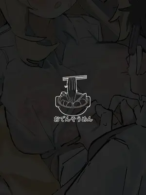 [おでんそうめん (おでんそうめん)] ノノミブラインドラブ (ブルーアーカイブ)｜野乃美的看不見的愛 [中国翻訳] [DL版]_38