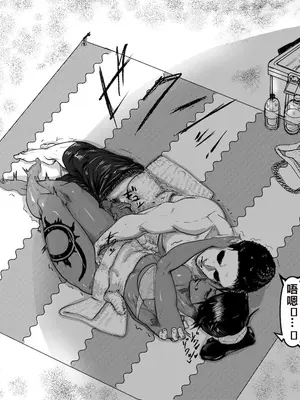 [たた] 定点エッチ (ブリーチ) [中国翻訳]_08