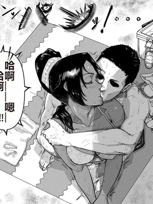 [たた] 定点エッチ (ブリーチ) [中国翻訳]_13