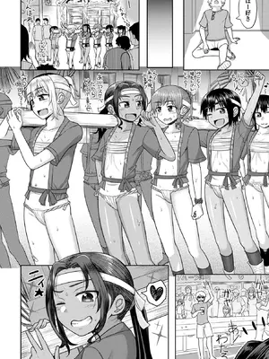 [かにまる] 君色えもーしょん [DL版]_052