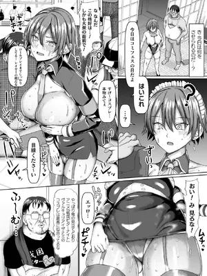 [ちん] マブダチナガチチ大変身 交尾街道すごろく付限定版 [DL版]_020