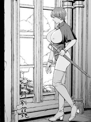 [ちん] マブダチナガチチ大変身 交尾街道すごろく付限定版 [DL版]_086