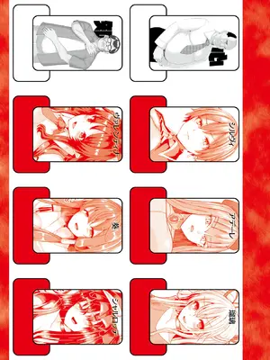 [ちん] マブダチナガチチ大変身 交尾街道すごろく付限定版 [DL版]_202