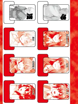 [ちん] マブダチナガチチ大変身 交尾街道すごろく付限定版 [DL版]_204