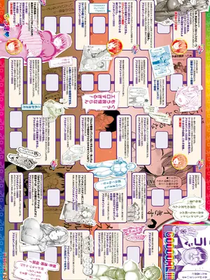 [ちん] マブダチナガチチ大変身 交尾街道すごろく付限定版 [DL版]_217