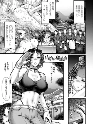 [チバトシロウ] 不貞ぞろいのザクロたち [DL版]_007