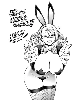 [チバトシロウ] 不貞ぞろいのザクロたち [DL版]_185