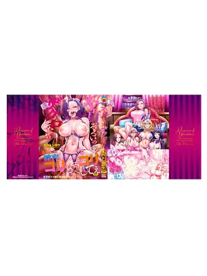 [チバトシロウ] 不貞ぞろいのザクロたち [DL版]_186