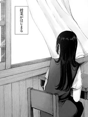 [梅久] 陰にかどわかされて [DL版]_298